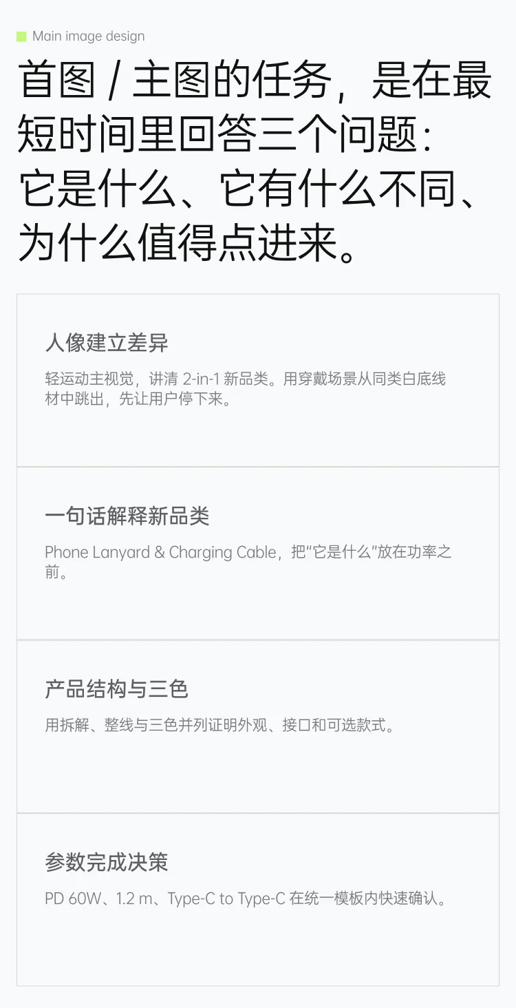 L508 主图策略